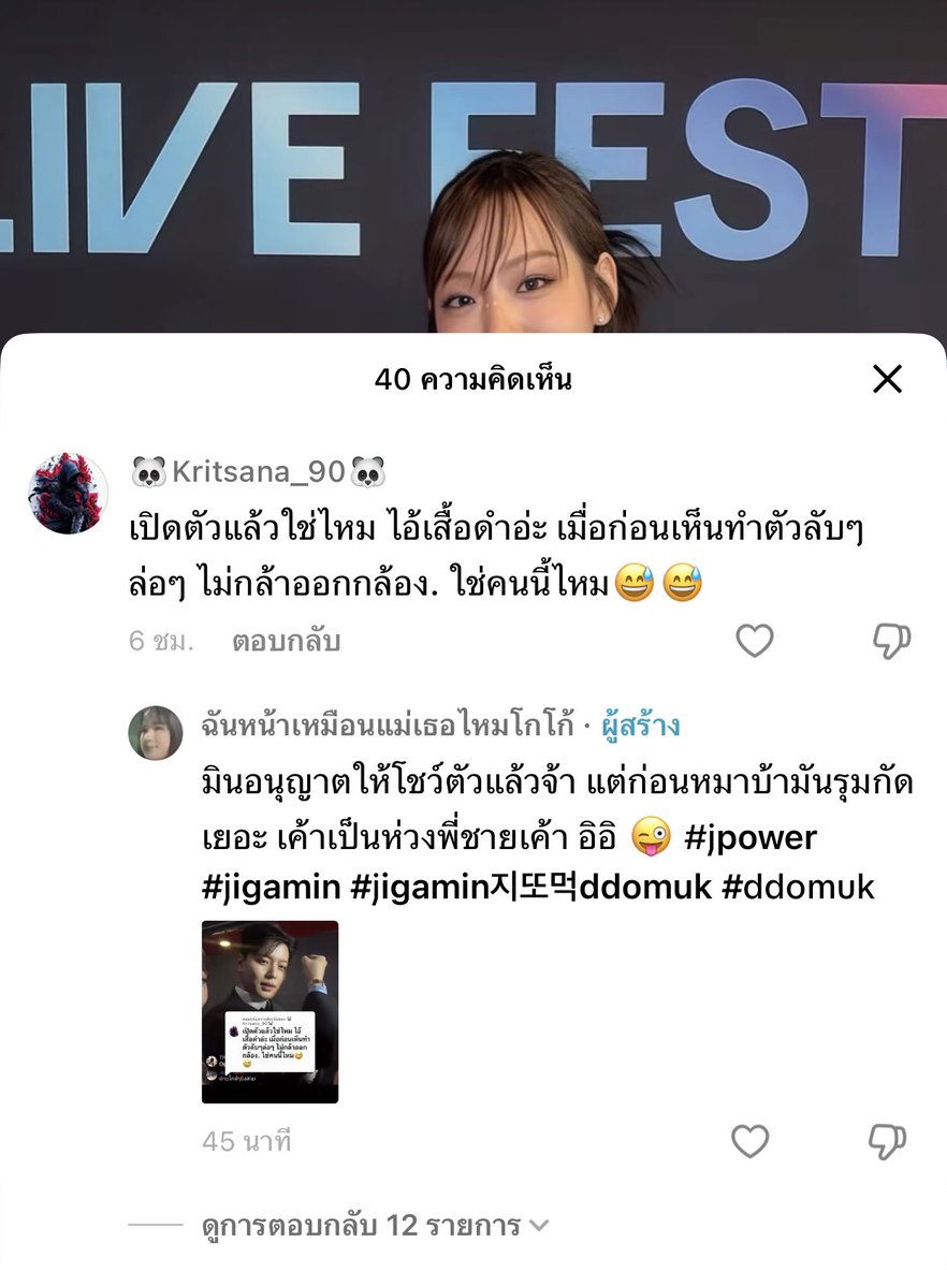 b06536's tweet photo. ให่เลิกด่าเลิกแบนคงทำไม่ได้ สภาพแต่ละคนสมองสติปัญญาแม่งไม่มีเลยด้อม 🌻🩲🆑 โคดต่ำ ความคิดโคดเหี้ย
#แบนแน็กชาลี #savegamain https://t.co/6zi5CEq0xC
