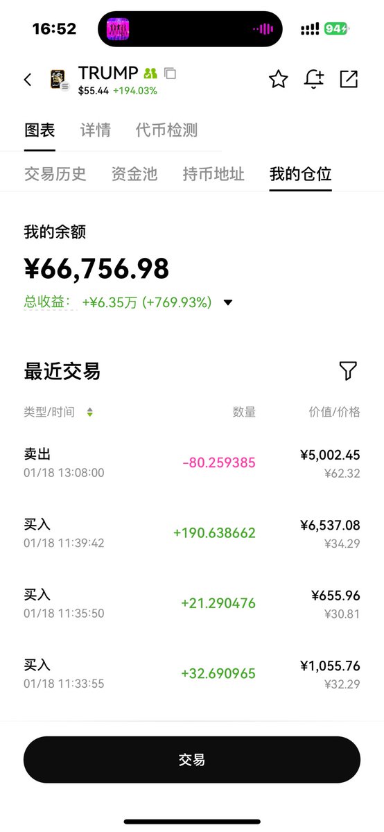 0xzhaozhao tweet media