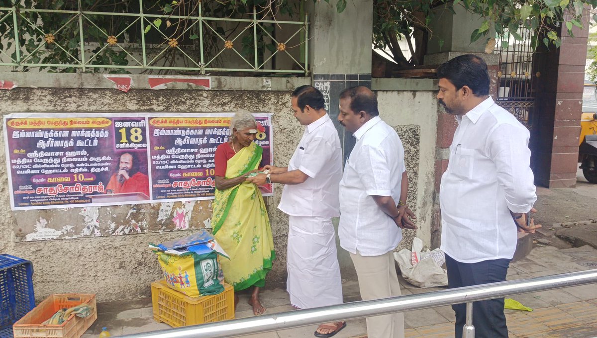 Sureshkumar Trichy - SayYEStoWomenSafety&AIADMK tweet media