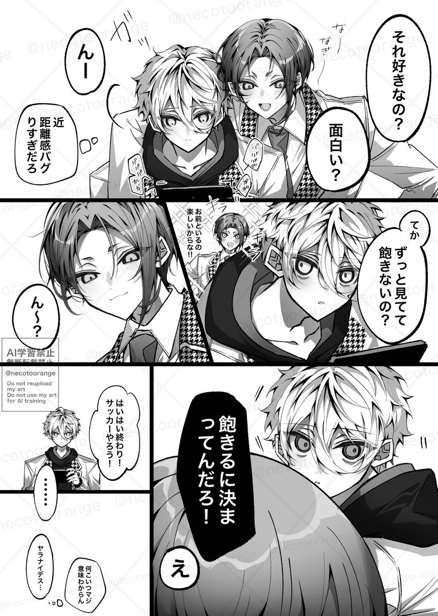 necotoorange's tweet photo. 出会いたてngro https://t.co/zTtyEAOGk4