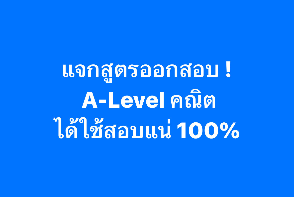 สู้ไปกับ #dek70 !!! tweet media