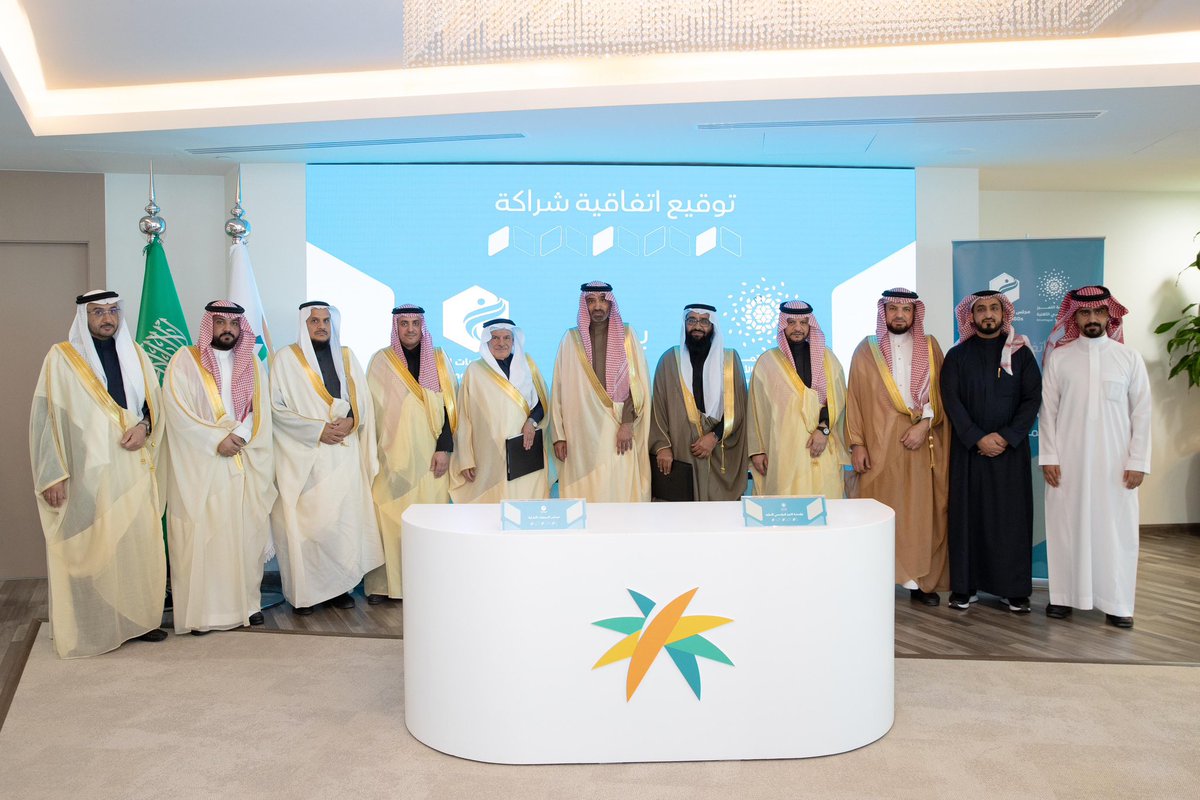 في ظل ما يشهده القطاع غير الربحي من تنمية متسارعة، ولله الحمد،
سعدت اليوم برعاية توقيع اتفاقية تسكين #جائزة_التميز_في_العمل_الأهلي في مجلس الجمعيات الأهلية وبشراكة استراتيجية مع مؤسسة التميز المؤسسي الأهلية، والتي تهدف إلى تعزيز التعاون في مجال تمكين القطاع غير الربحي، ومواءمة