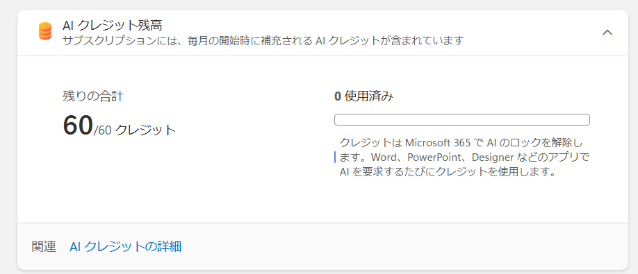 yosatonet's tweet image. むふー