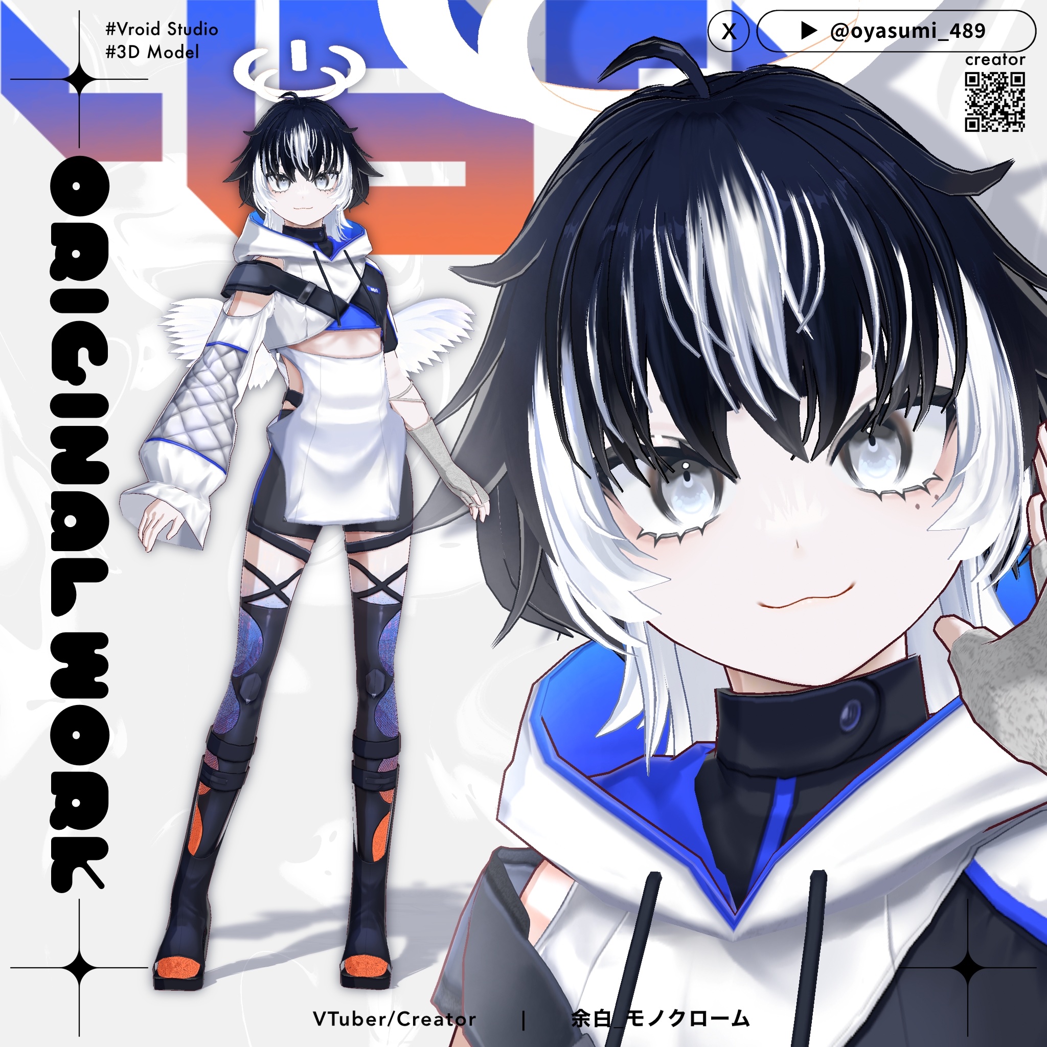 余白_モノクローム on X: 