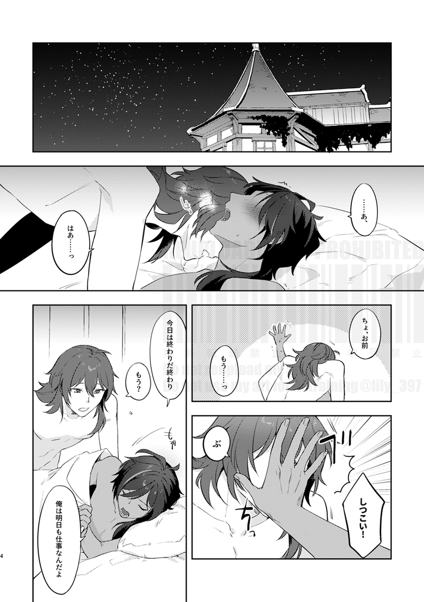 ディルガイ本サンプル(2/2)
通販→https://t.co/Ac8oibEtRZ
pixiv版→https://t.co/9RgZS1l5nS
どうぞよろしくお願いします! 