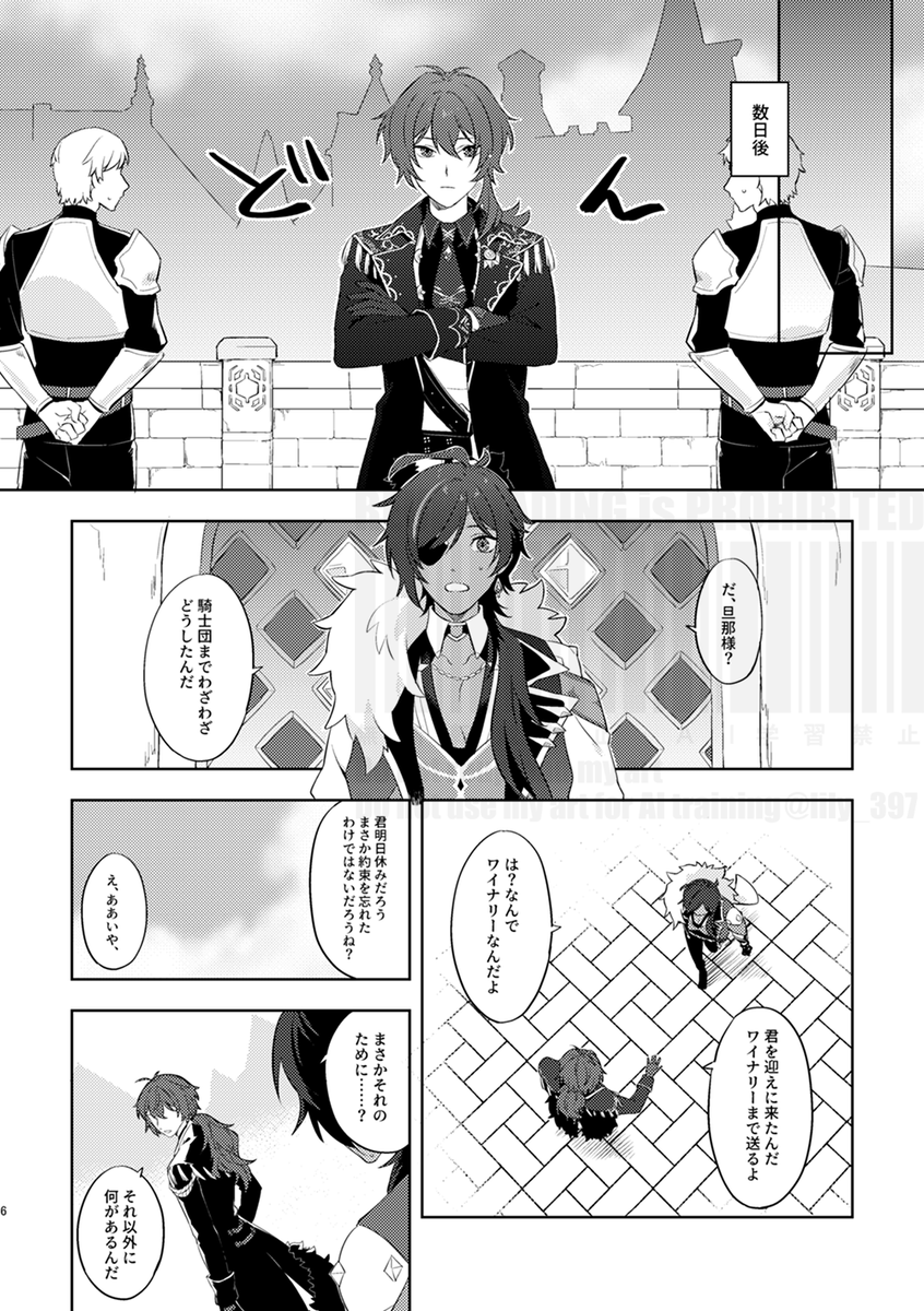 ディルガイ本サンプル(2/2)
通販→https://t.co/Ac8oibEtRZ
pixiv版→https://t.co/9RgZS1l5nS
どうぞよろしくお願いします! 