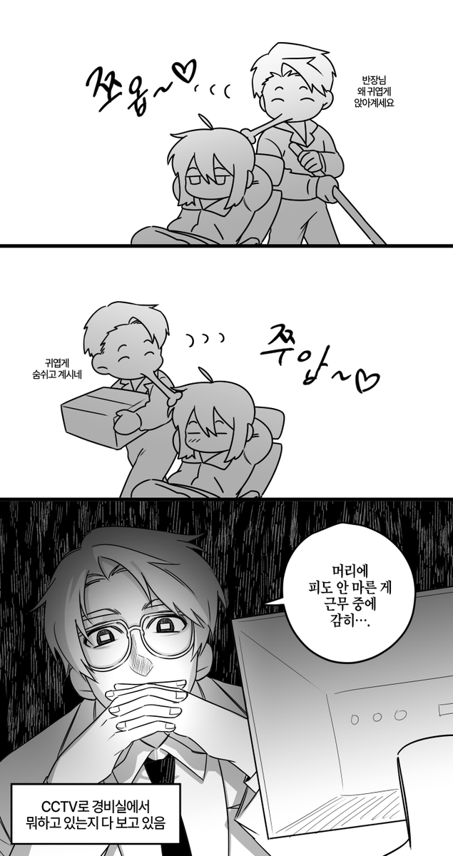 #민성제삼제강 #민성제이제강
민성이 ㅂㅇㅌ 배치는 제강이가 푸시했다네요 (적폐 날조)