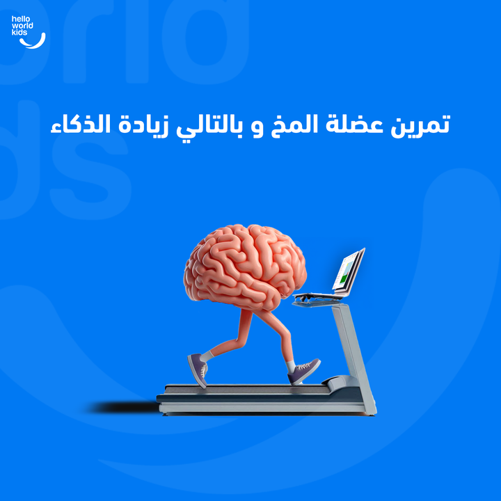 HelloWorldKids's tweet photo. 3 اسباب رئيسية لتبلّش تفكر قديه  البرمجة والحاسوب صار مهم بعالمنا 🤖

  0790488840📞
https://t.co/7IkgO4Jpjp🌐

#Jordan #Amman #HWK #HelloCode #Coding #SmoothY #python #techlife #web_development https://t.co/WUf88UksBH