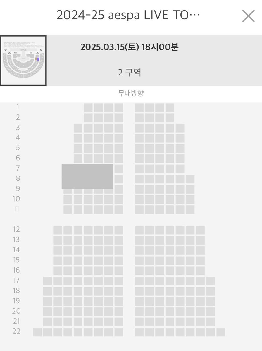 _Sagi_no's tweet photo. 에스파 콘서트 3/15 첫콘 양도
티포 43에 vip 2구역 양도합니다~!

https://t.co/i5c0ST2WfT https://t.co/ylc5iIU0me