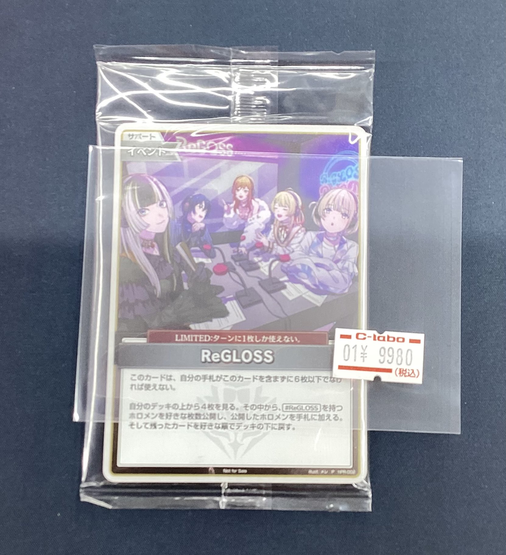 カードラボAKIHABARAゲーマーズB1店 on X: カードラボAKIHABARAゲーマーズB1店 on X: