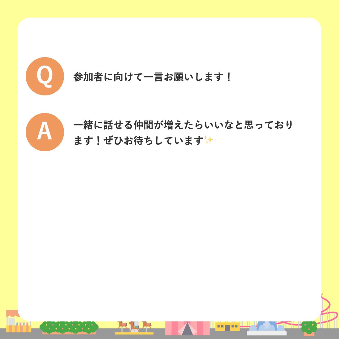 CHS2025_'s tweet photo. childhealthsummit2025運営事務局メンバーの紹介をします✨！メンバー 久保川　愛梨
よろしくお願いします！ https://t.co/CAgRsvJx12