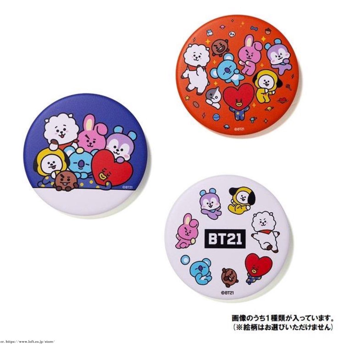 BT21の缶バッジ入りデザインチョコレートが全国のロフトにて発売決定