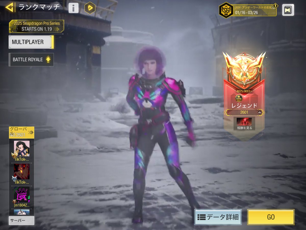 昨日上がりましたとさ