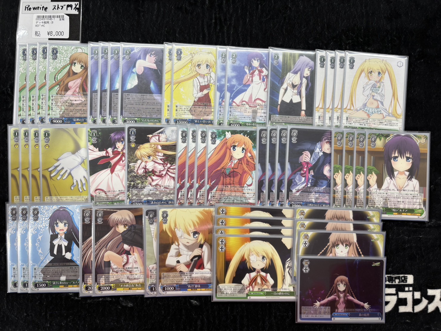 ドラゴンスター秋葉原店 デッキ販売 on X: 