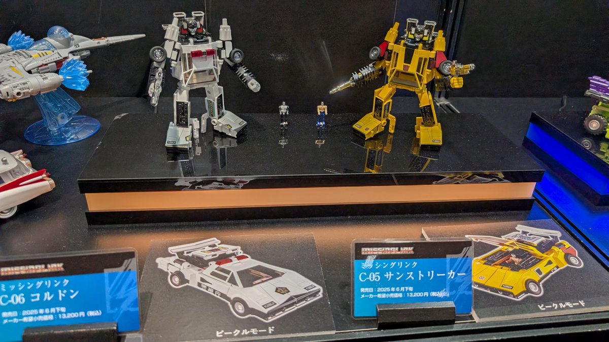 トランスフォーマー　ミッシングリンク　コルドン ミッシングリンク C-06 コルドン｜トランスフォーマー