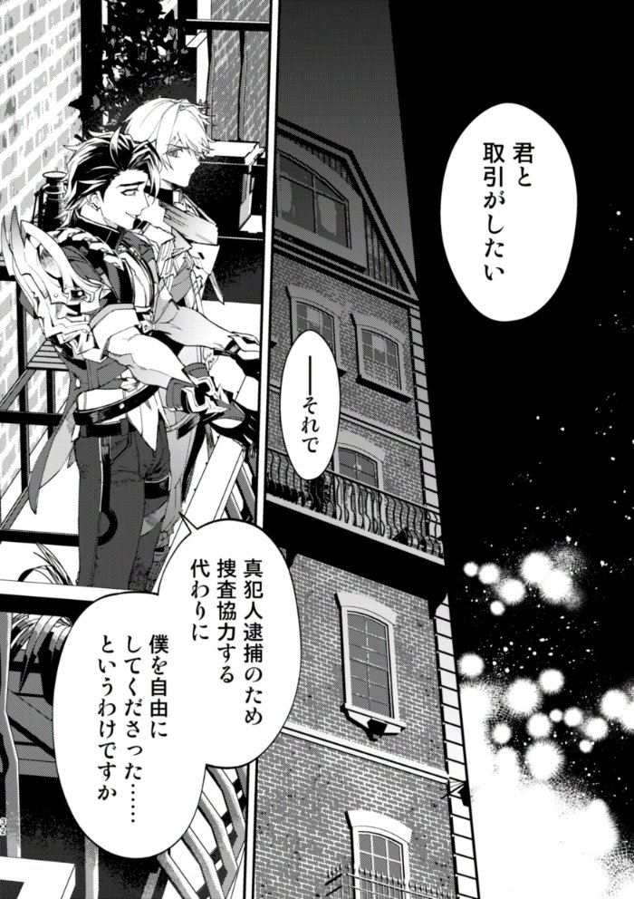 本文サンプル 3/4 