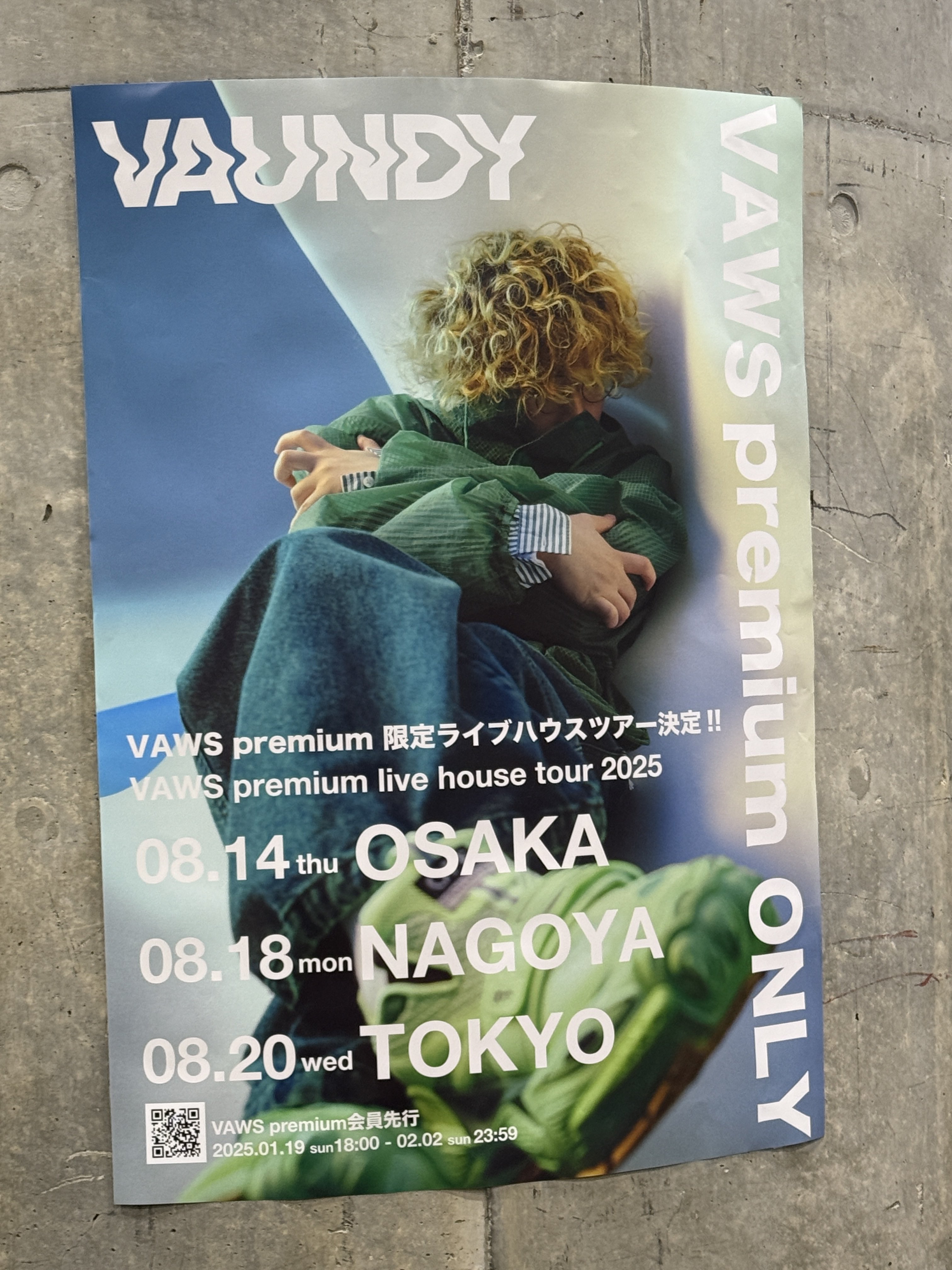 はやたVaundy10/4 on X: 