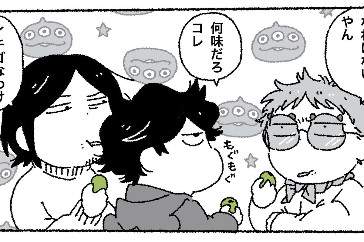 yfuk_'s tweet image. 