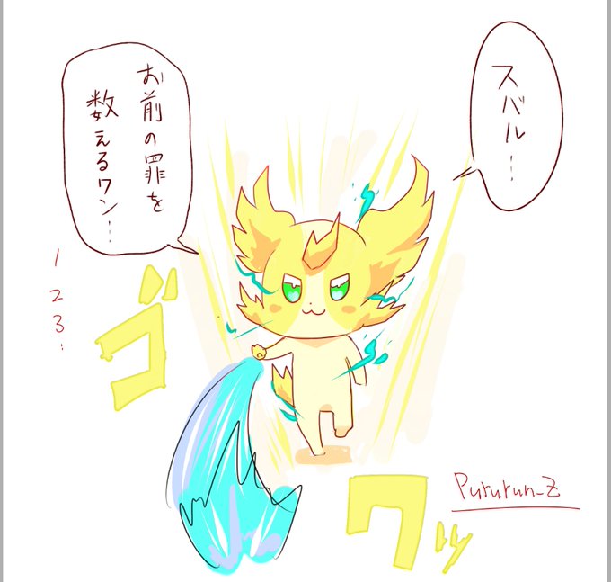 今週のわんぷりは 
ネタばれみないで見れたワン! 