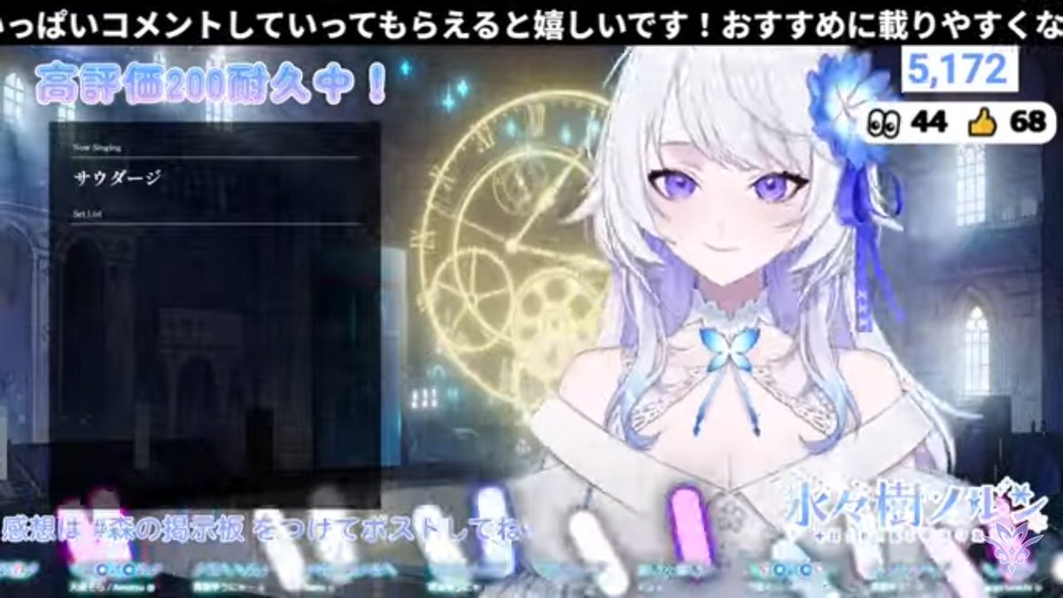 nakaza_10's tweet photo. 【 #singingstream / #singingmarathon / #newVtuber 】CH登録『5200人』耐久✨️歌とトークのギャップに定評のある女Vです💓
https://t.co/8VfkJE20Vb @YouTubeより
Hi ! Hibiki Norn is currently holding a singing endurance stream. The goal for this time is to reach 5,200 subscribers. I'd be so happy if lots of people would come and show their support!