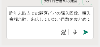yosatonet's tweet image. ちなみにExcelCopilotはこれごときの質問にも答えられません。クレジットは無傷でしたが。この性能じゃなねぇ。
#copilot 
#Office365
#AI
