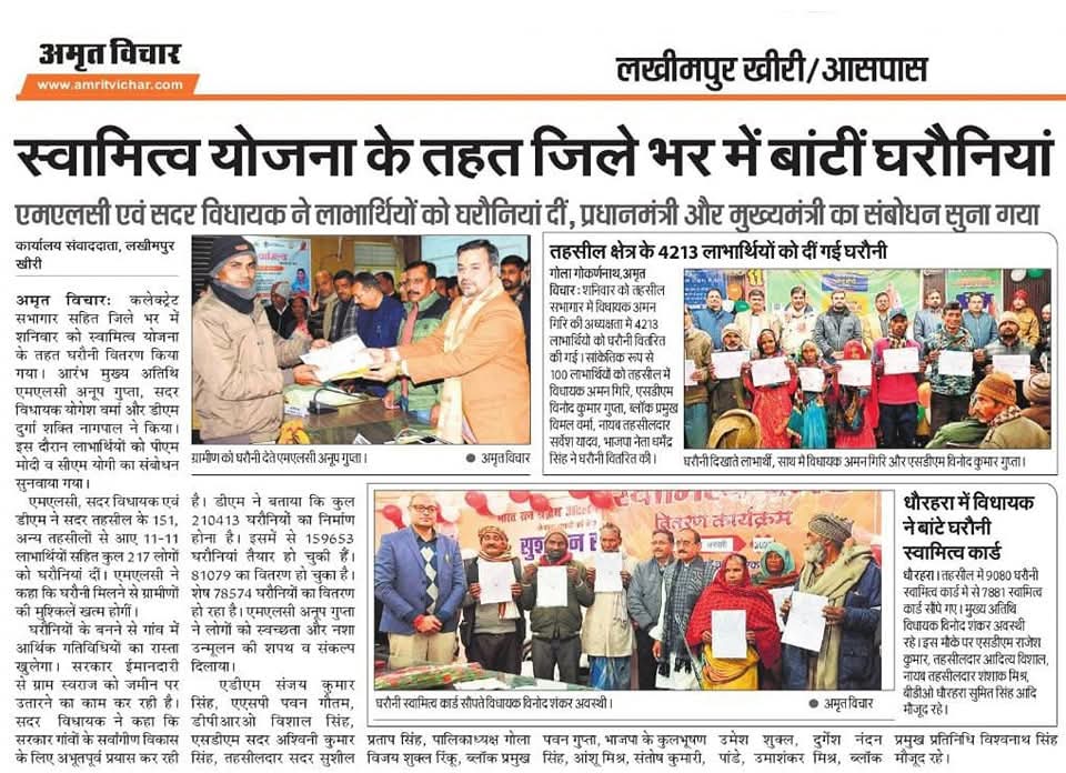 bjpanoop's tweet photo. आज के समाचार पत्रों में ....
#anoopguptabjpfan
#anoopguptabjpfanlmp
#anoopguptabjpmlc
#anoopguptabjpteamlmp
#everyone #highlight
#allfansbjp #everyone
#highlight #allfans https://t.co/U9slTQwfGc