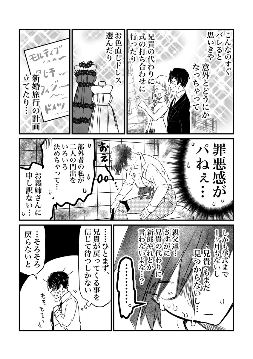 2/3 