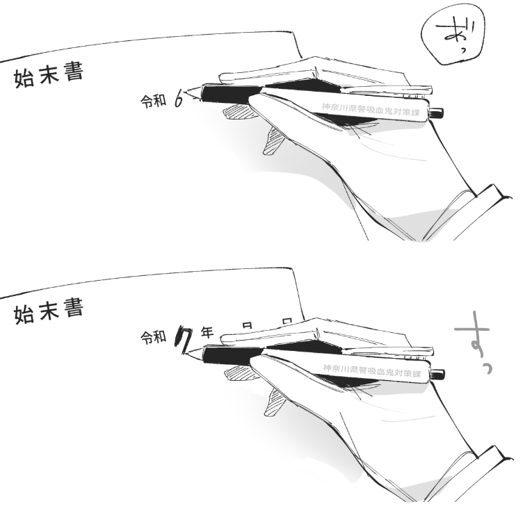 再提出食らった 
