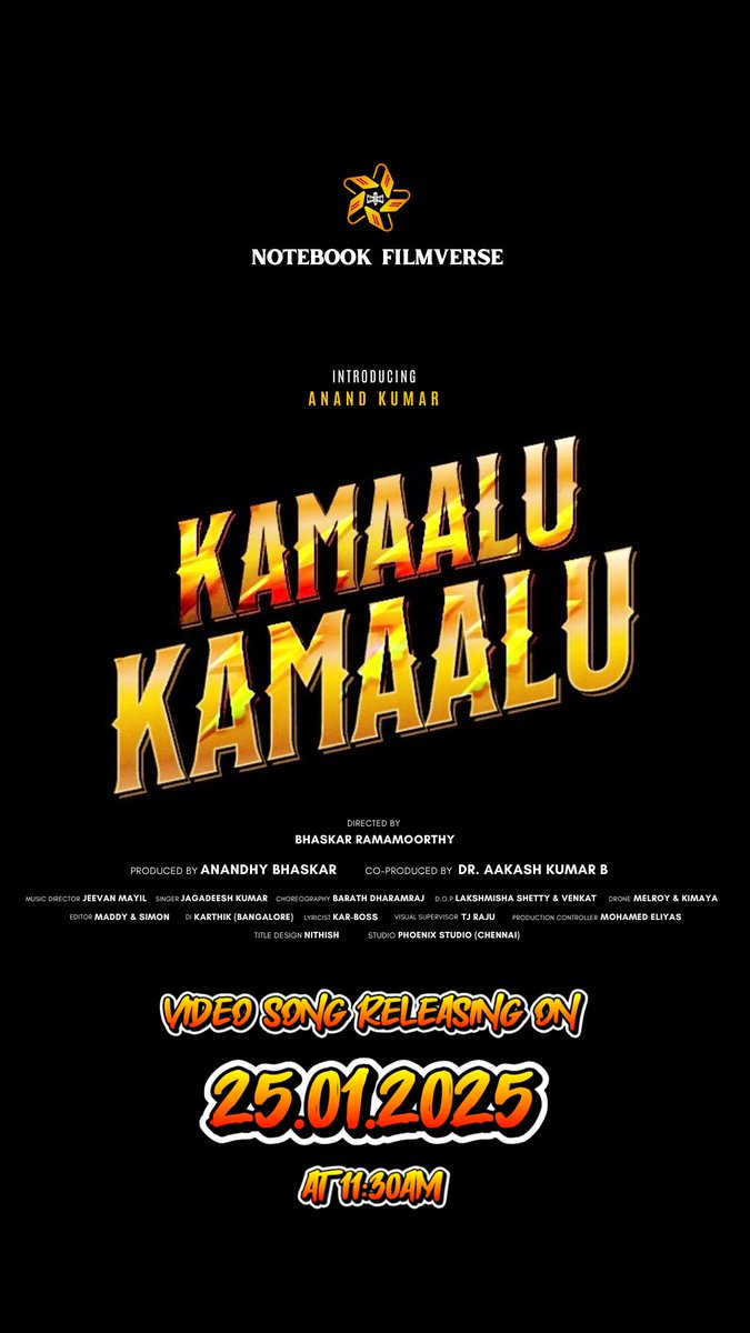 nfvprod_'s tweet photo. Here it is, the Making of the Pakka Kuththu Vibe - Making Video of Kamaalu Kamaalu🥳❤️‍🔥
Rhythm, Passion &amp; a pinch of Magic ✨ 

Video Song releasing on 25.01.25 at 11:30AM.

🔗 - https://t.co/dLl4kutN33 https://t.co/Z7KEr2HxEH
