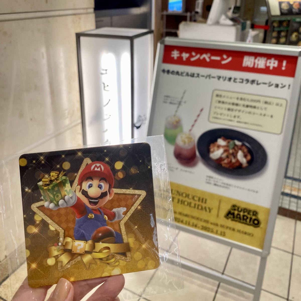 pink37564's tweet photo. 東京/丸の内
『エビノスパゲッティ 丸ビル店』
・とろーりチーズのトマトソースパスタ
・スタークリームソーダ

マリオとのコラボメニュー🍝特典のコースターもゲット🌟 https://t.co/0hlBhsXbbU