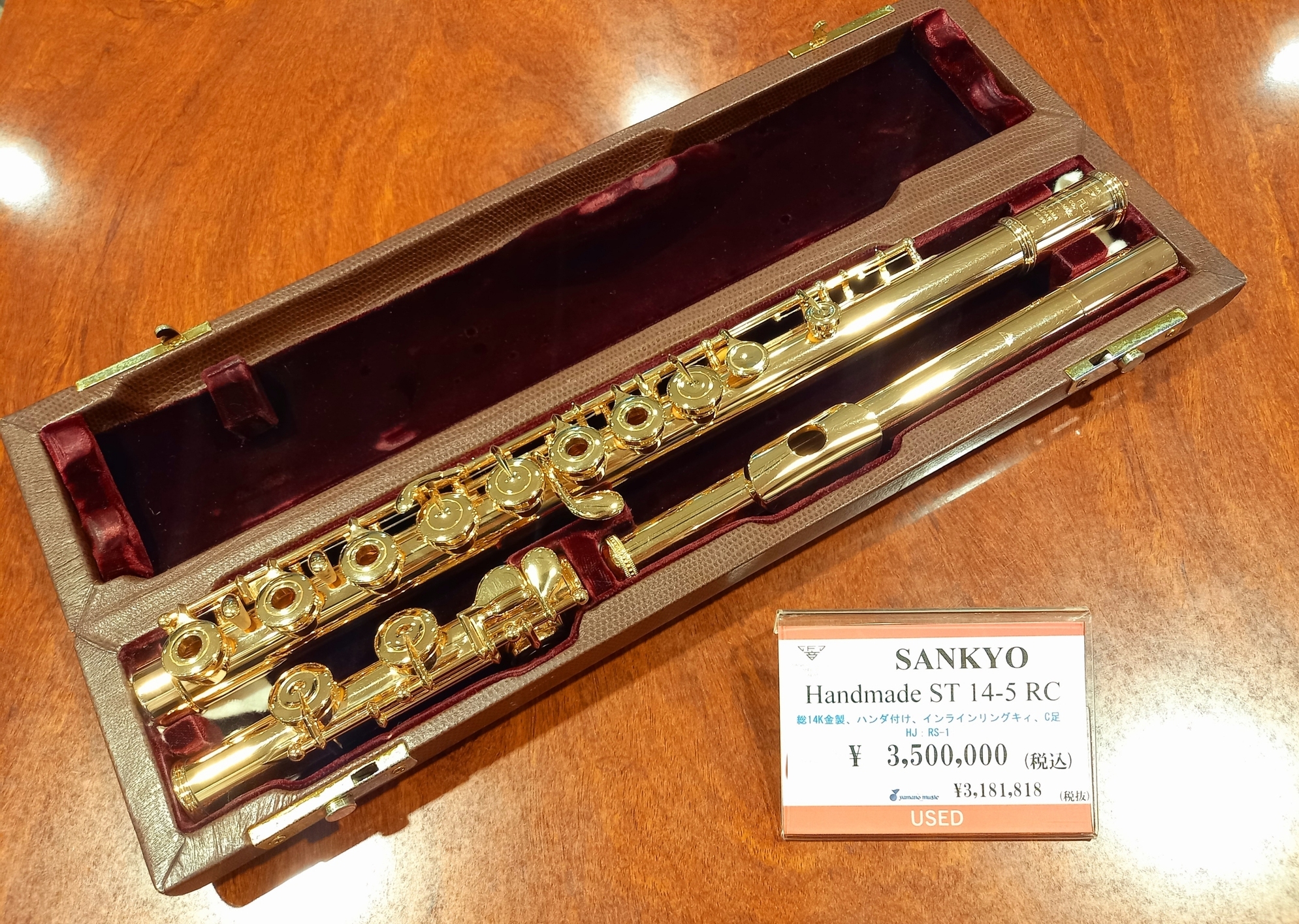 【美品】 Seika フルート tK6zsWcbRpOn._UX300_TTW__.jpg