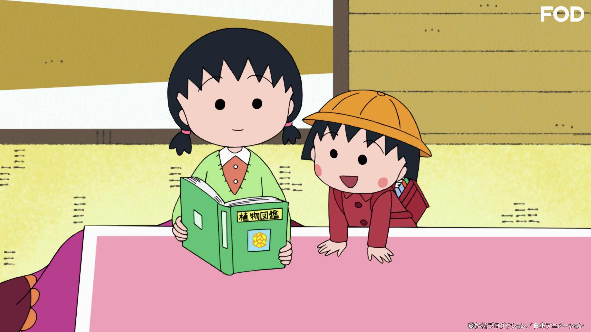 ぐでたまちゃん Amazon | ひえたまちゃん(ぐでたまバージョン) Aタイプ