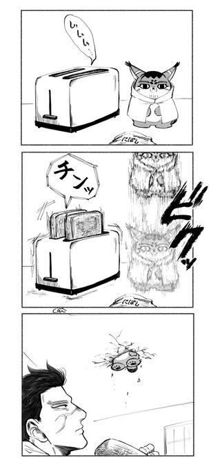 音に驚くフォゼ尾 | いさよ さんのマンガ | ツイコミ(仮) 音に驚くフォゼ尾 | いさよ さんのマンガ | ツイコミ(仮)