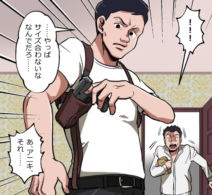 ヤクザの厳しすぎる下積み生活とは(13/17) 