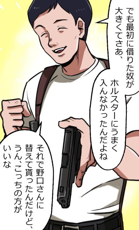 ヤクザの厳しすぎる下積み生活とは(14/17) 