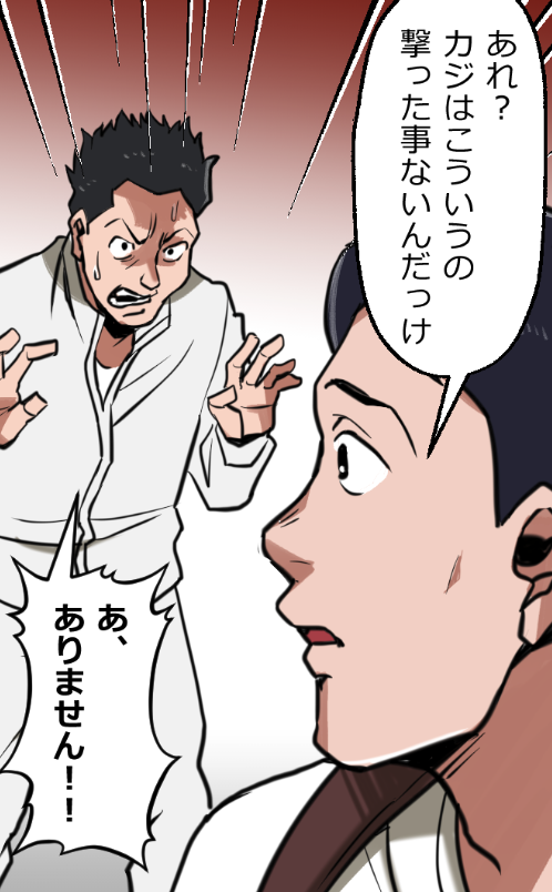 ヤクザの厳しすぎる下積み生活とは(14/17) 