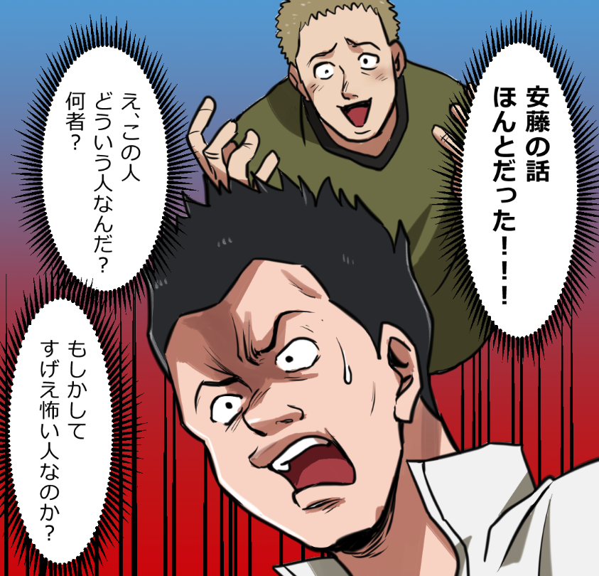 ヤクザの厳しすぎる下積み生活とは(15/17) 