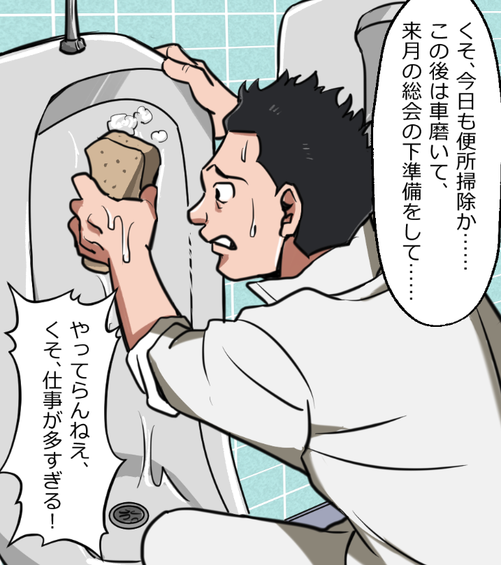 「ヤクザの厳しすぎる下積み生活とは」(0/17)

#ニート極道 