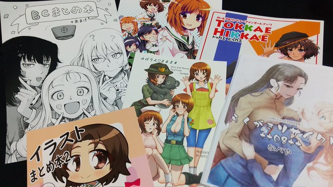 そう言えばぱんっあの前に冬コミの戦利品も上げてなかったので今のうちに
ほくほくでございました✨ 