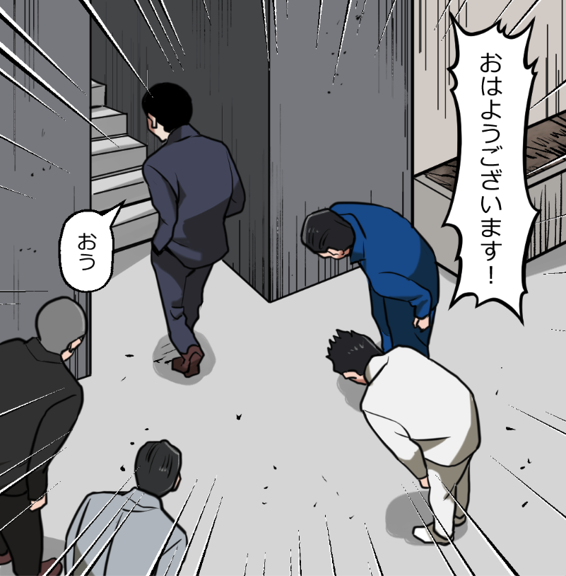 ヤクザの厳しすぎる下積み生活とは(1/17) 