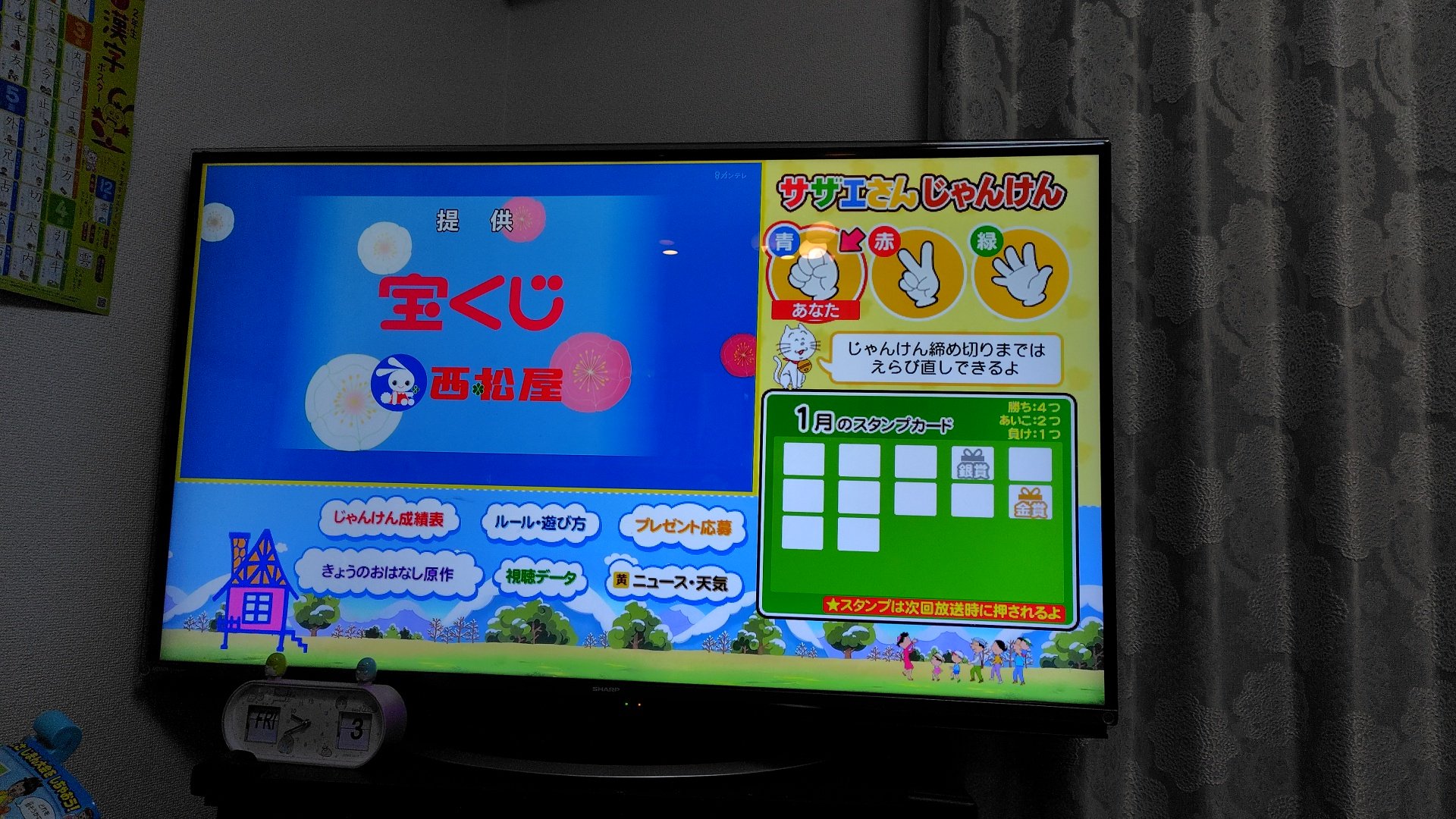 Yahoo!オークション - 5052P EPレコード 7インチ サザエさん