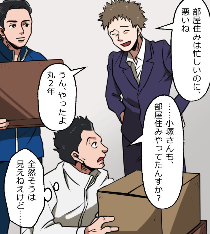 ヤクザの厳しすぎる下積み生活とは(5/17) 