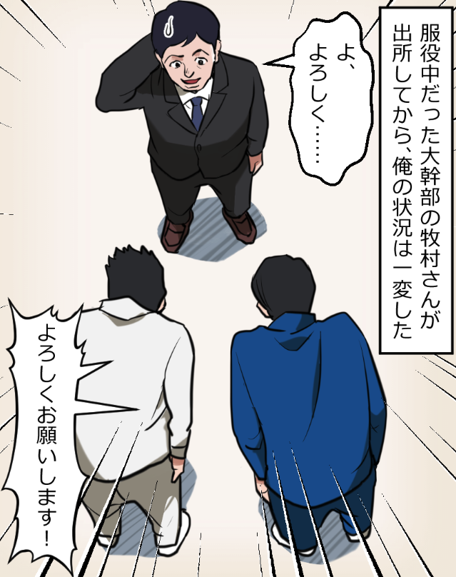 ヤクザの厳しすぎる下積み生活とは(6/17) 