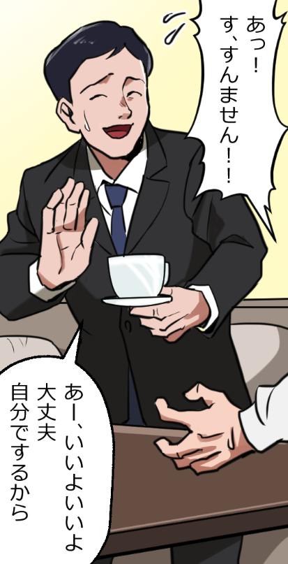 ヤクザの厳しすぎる下積み生活とは(7/17) 