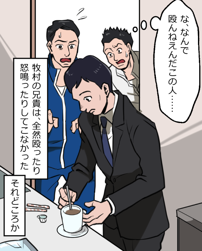 ヤクザの厳しすぎる下積み生活とは(7/17) 