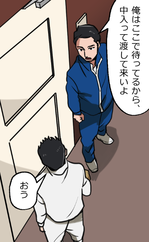 ヤクザの厳しすぎる下積み生活とは(12/17) 