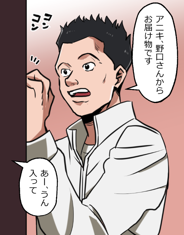 ヤクザの厳しすぎる下積み生活とは(12/17) 