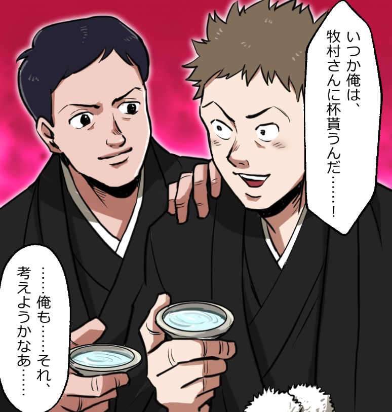 ヤクザの厳しすぎる下積み生活とは(17/17) 