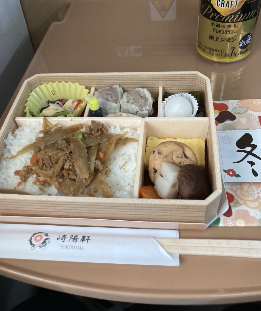 atsucoroid's tweet photo. 2025年初めのひとり旅も崎陽軒さんの冬で、栃尾又温泉のぬる湯へ♨️
いいお天気で貸切風呂も大きなうえの湯も最後は貸切に😊
雪山は勇ましくて、見ているだけで気持ちが良いです
#自在館 https://t.co/WLyVT68fCP