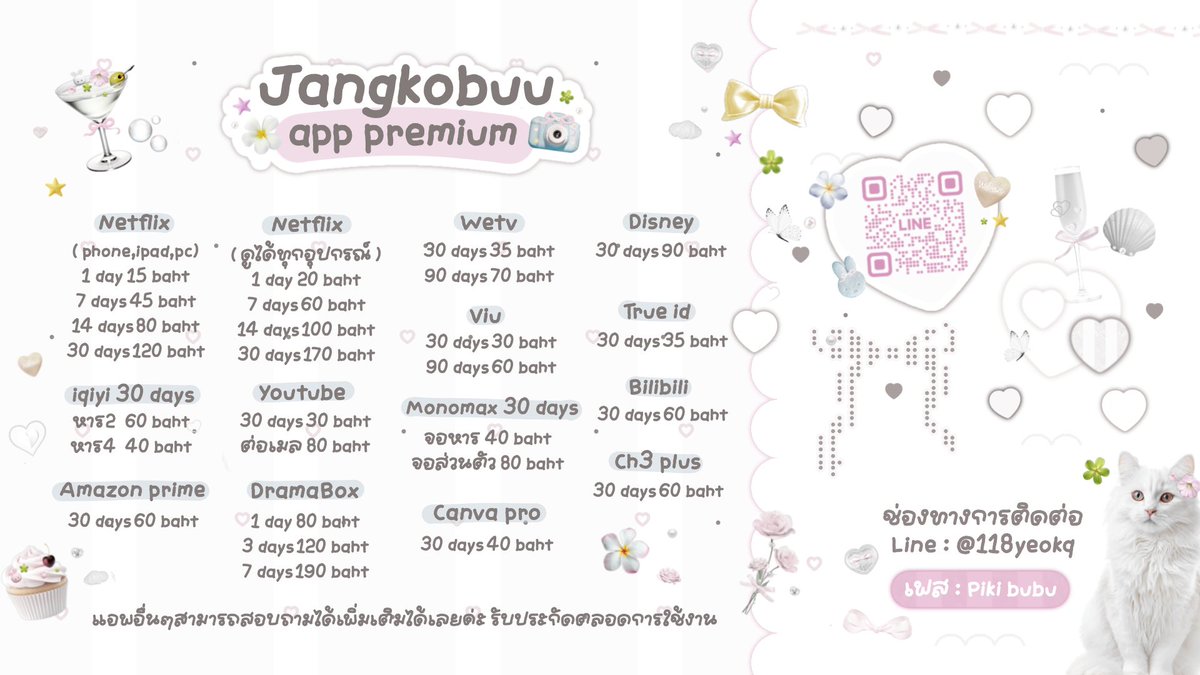 jangkobuu's tweet photo. Jangkobuu◞✧💐 อัพเดตของพร้อมส่ง 🐈 𓈒◌

⌗ รับเคลมตลอดการใช้งาน ไม่หนีหาย
⌗ หากมีปัญหาทางร้านรับเคลม 💖✨

💟 สนใจสั่งซื้อได้ที่ : https://t.co/QOwjmoRi06

#หารnetflix #หารIQIYIราคาถูก #หารwetv #หารViu #หารcanva #หารdramabox #หารamazon #หารดิสนีย์พลัส #หารtrueid #หารHBOMAX https://t.co/AXfpzlkK5G